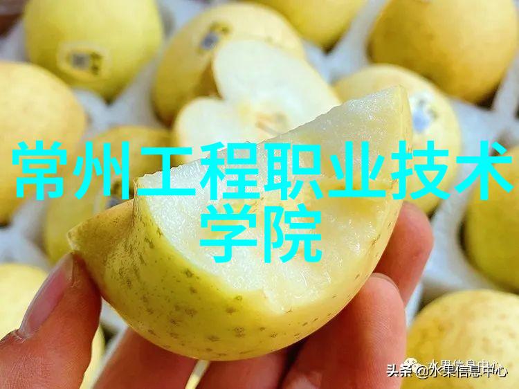 逆袭之绝世祸水养成系统从污染源变身地球守护者