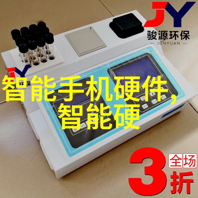 南京财经大学红山学院南京财经大学的绿色学府