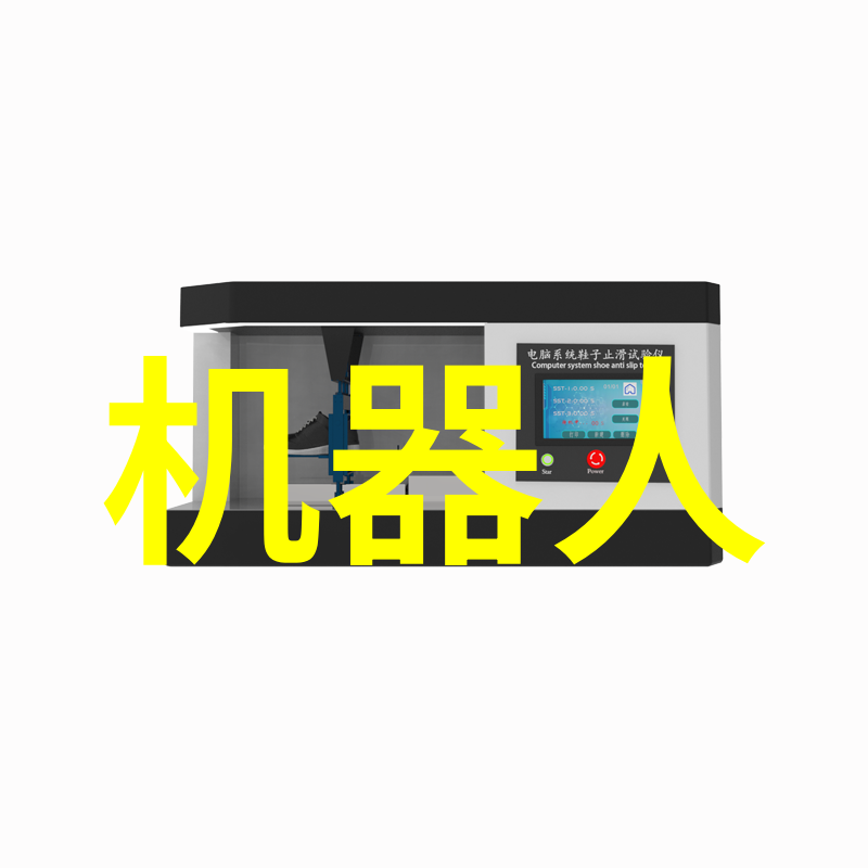 智能物流仓储-高效集成自动化数据驱动与可持续的未来