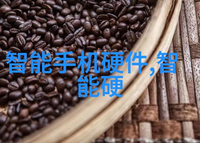 化工工业的命脉探究三大基础化工原料的重要性与应用前景