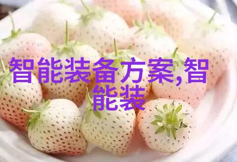 检测仪价格咱们来聊聊这款新出的超级精准的血压监测仪怎么样