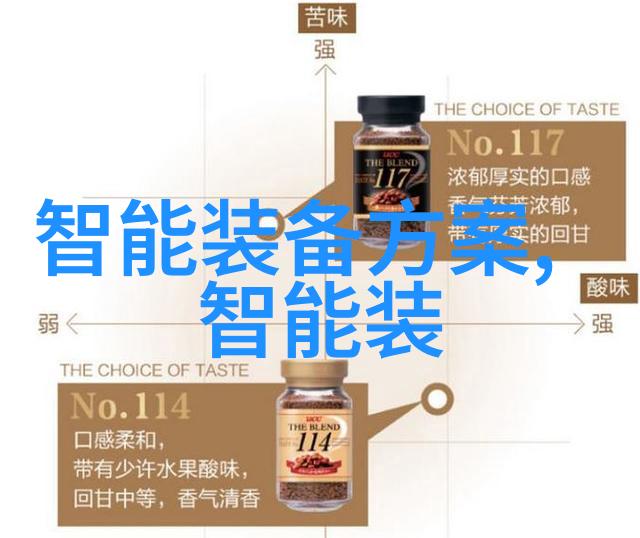 财富的秘密交易陈译辉背后的真相