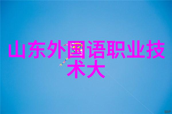 矿山机械设备的技术进步与环境可持续性探究