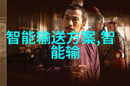 信息产业安全测评中心确保数据世界的防线坚固