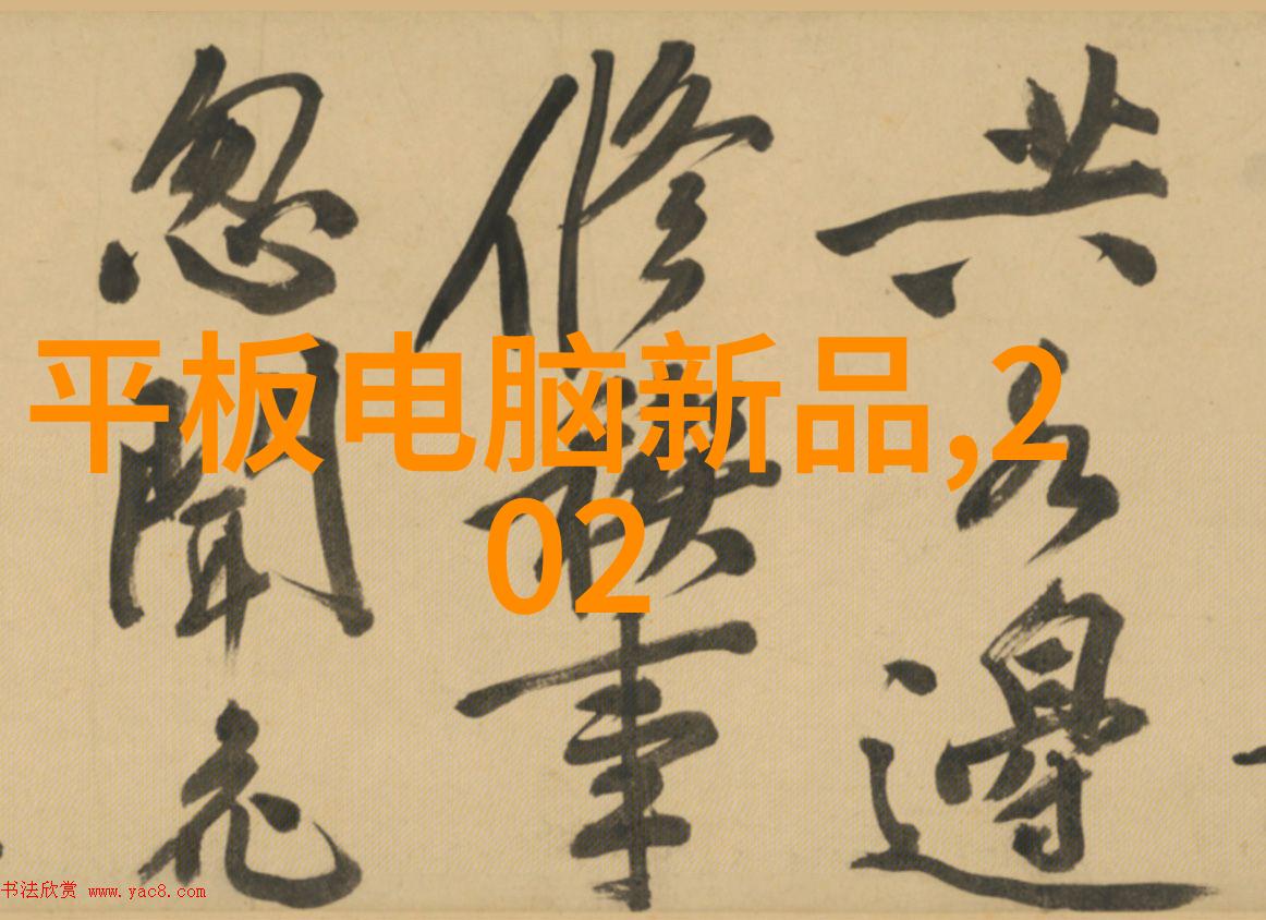 智能仪表的设计与实现优化能源管理的关键