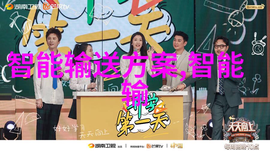 华为14nm芯片技术创新与行业影响力