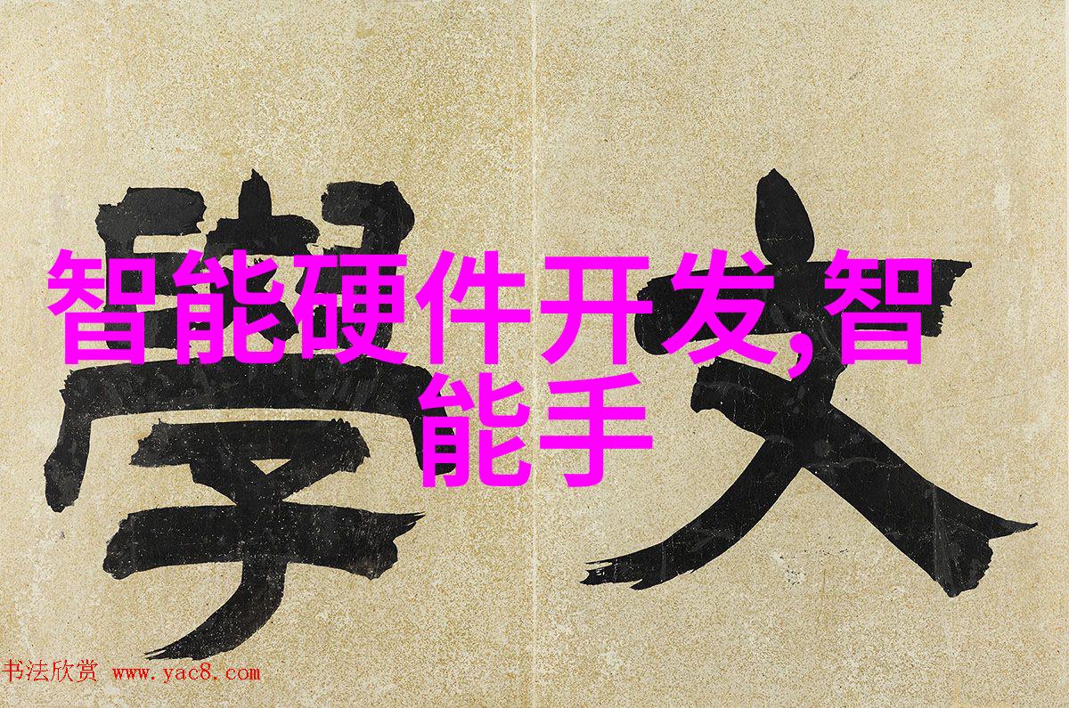 JI液灌溉系统的精准施水之旅