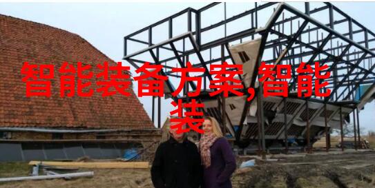 黑龙江财经学院学术交流深化经济管理理论与实践的平台
