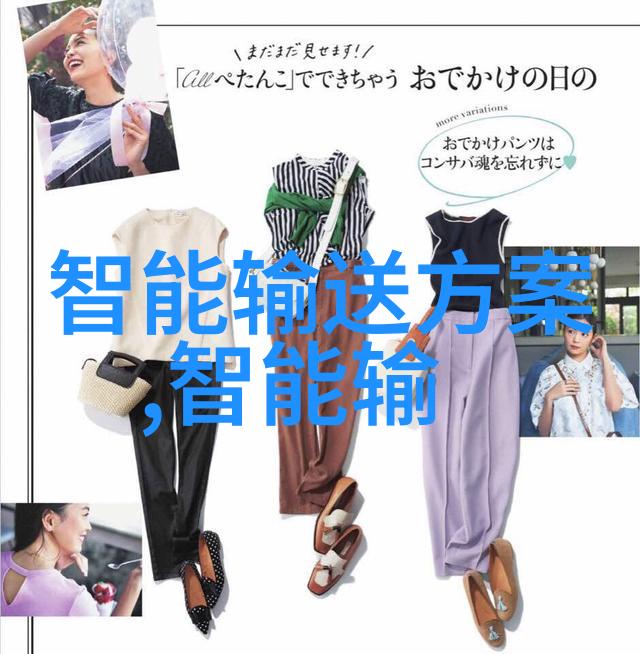 化工装置的安全操作规程