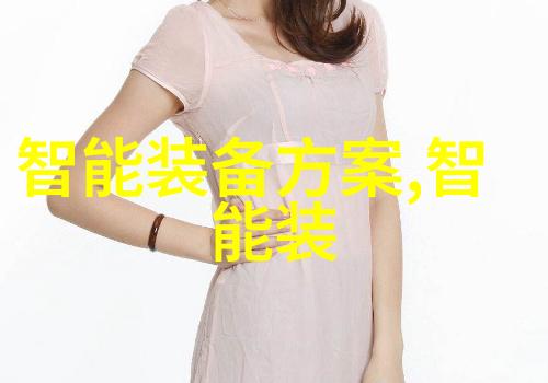 市场分析-不锈钢价格走势图剖析市场动态与投资策略