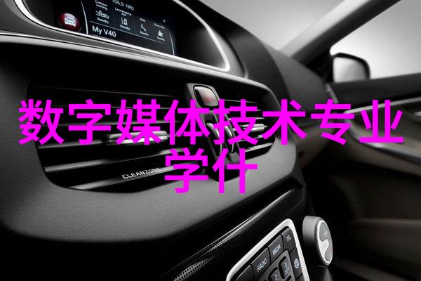 华丽变身拆改安装的奇迹
