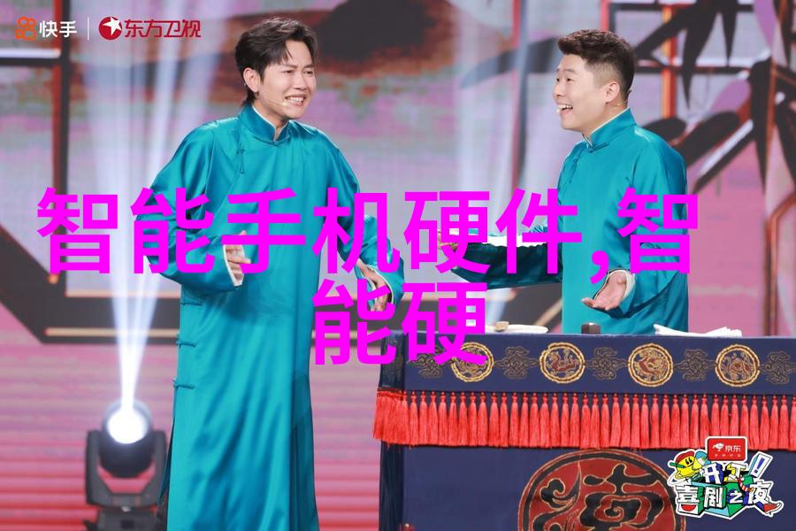 微电子元件芯片的基础技术