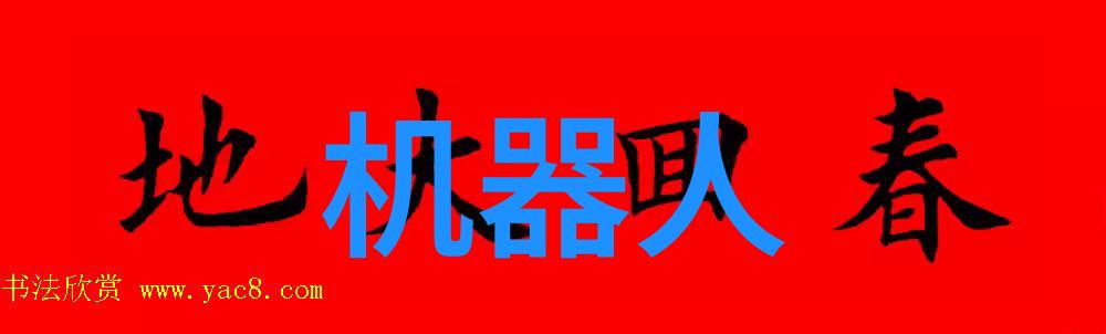 北森职业能力测评系统全面评估员工职业技能与潜能
