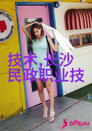 学院对于科技创新和研究项目有什么样的投入和成果吗
