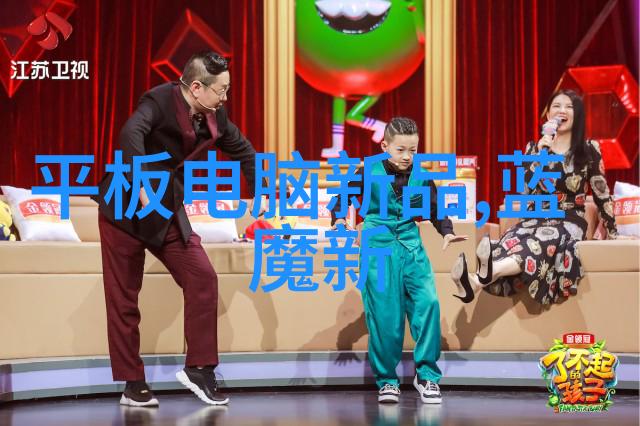 探索未知深入浅出关于什么的报告研究