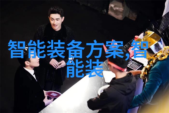 高精度分析仪器在现代实验室中的应用