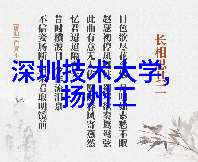智慧城市建设中的智能装备应用探索