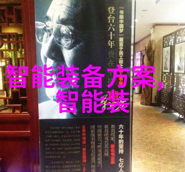 浙江有哪些智能装备公司-浙江省智能装备产业发展现状与企业名单探究