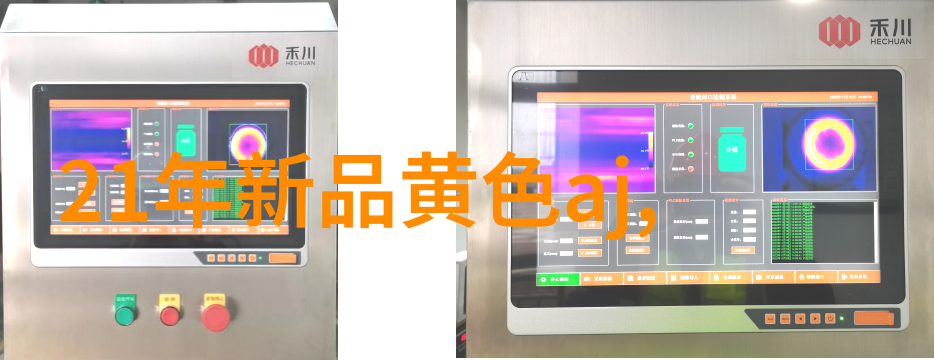 社会大型净水机设备检验195科3903蒸0624馏水测试