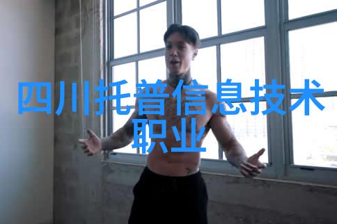 实验室分析技术在提升环境监测中所扮演角色