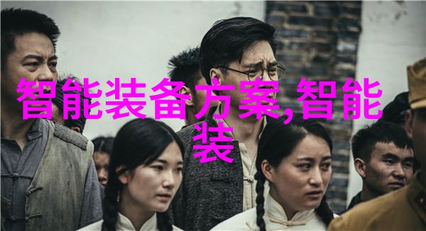北京等保测评公司 - 京城守护者揭秘北京等保测评公司的服务之道