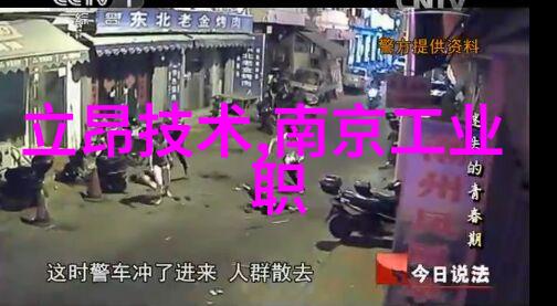 液体药品检测我是怎么保证实验室里的药水质量的