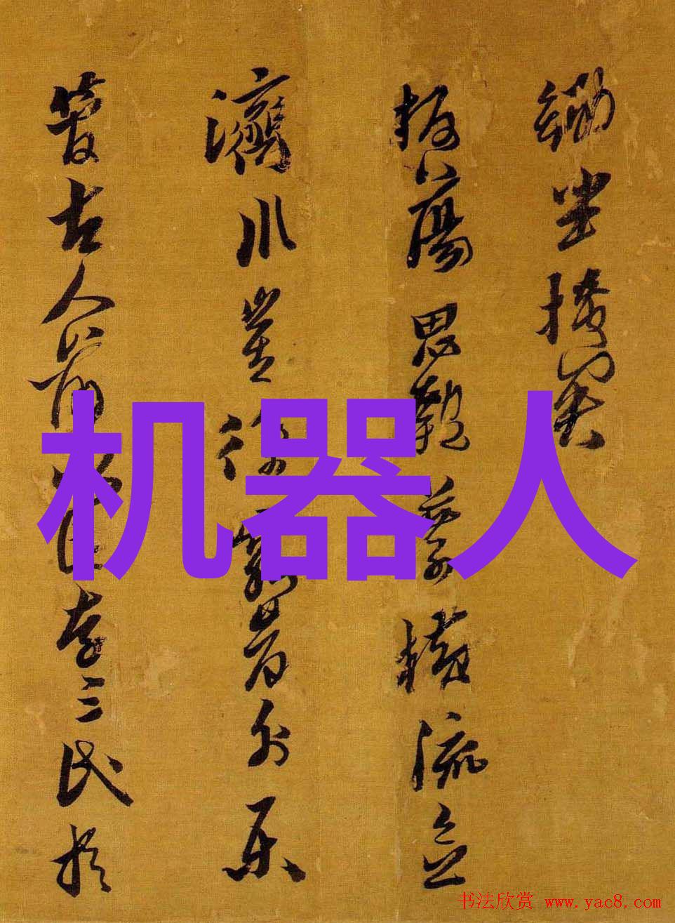 一本还是二本揭秘河南财经政法大学的教育标准