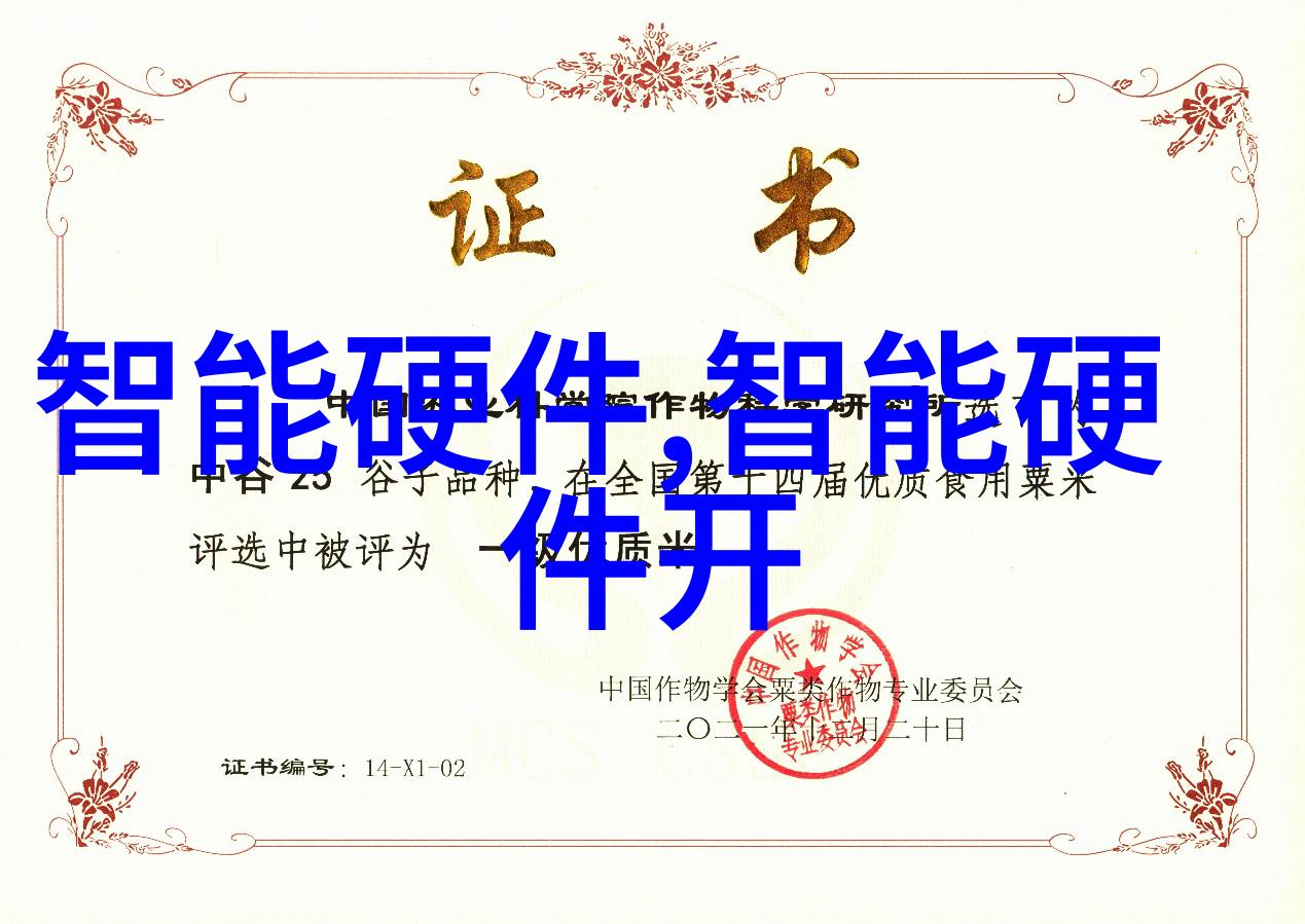 华为儿童手表5X系列今日开售以安全守护能力为本适合10岁儿童的手机使用需求在社会各界引起关注