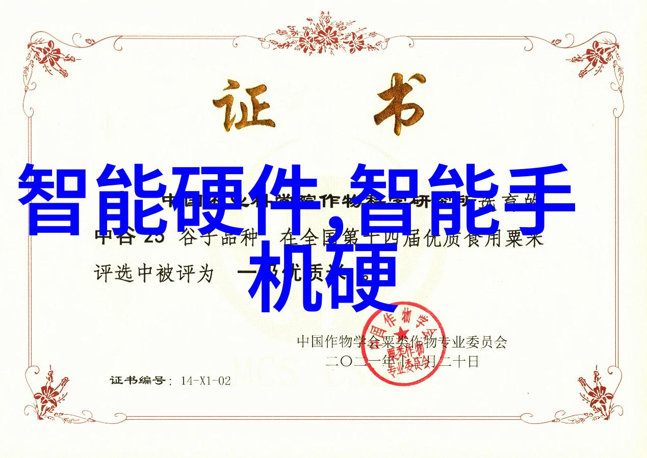 主题我也想问你芯片是什么东西在这个科技飞速发展的时代人们对芯片这个词汇耳熟能详但有的人可能会好奇它到