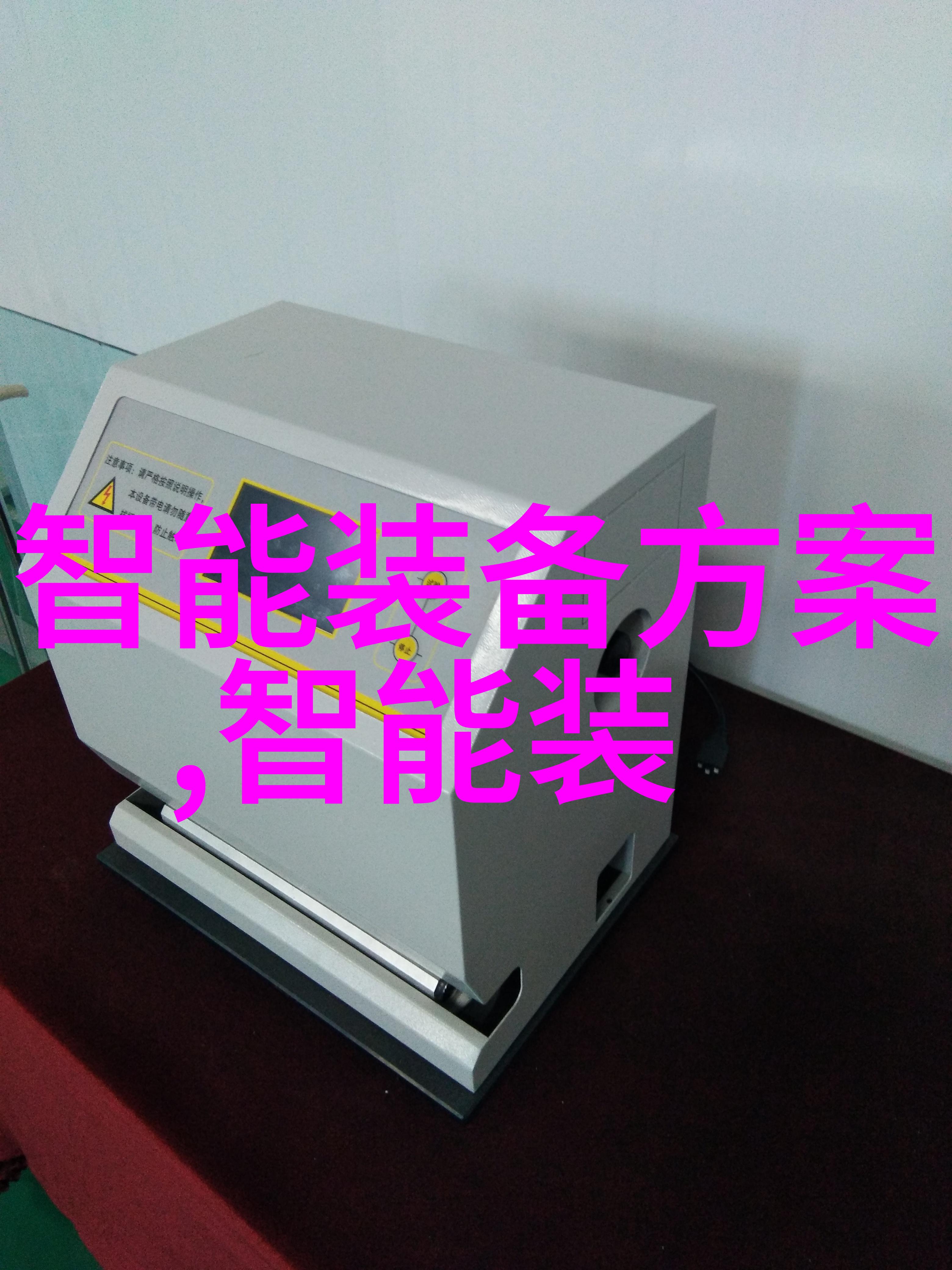 人鲁交YAZHONGHUCXX我的社交网络惊魂记
