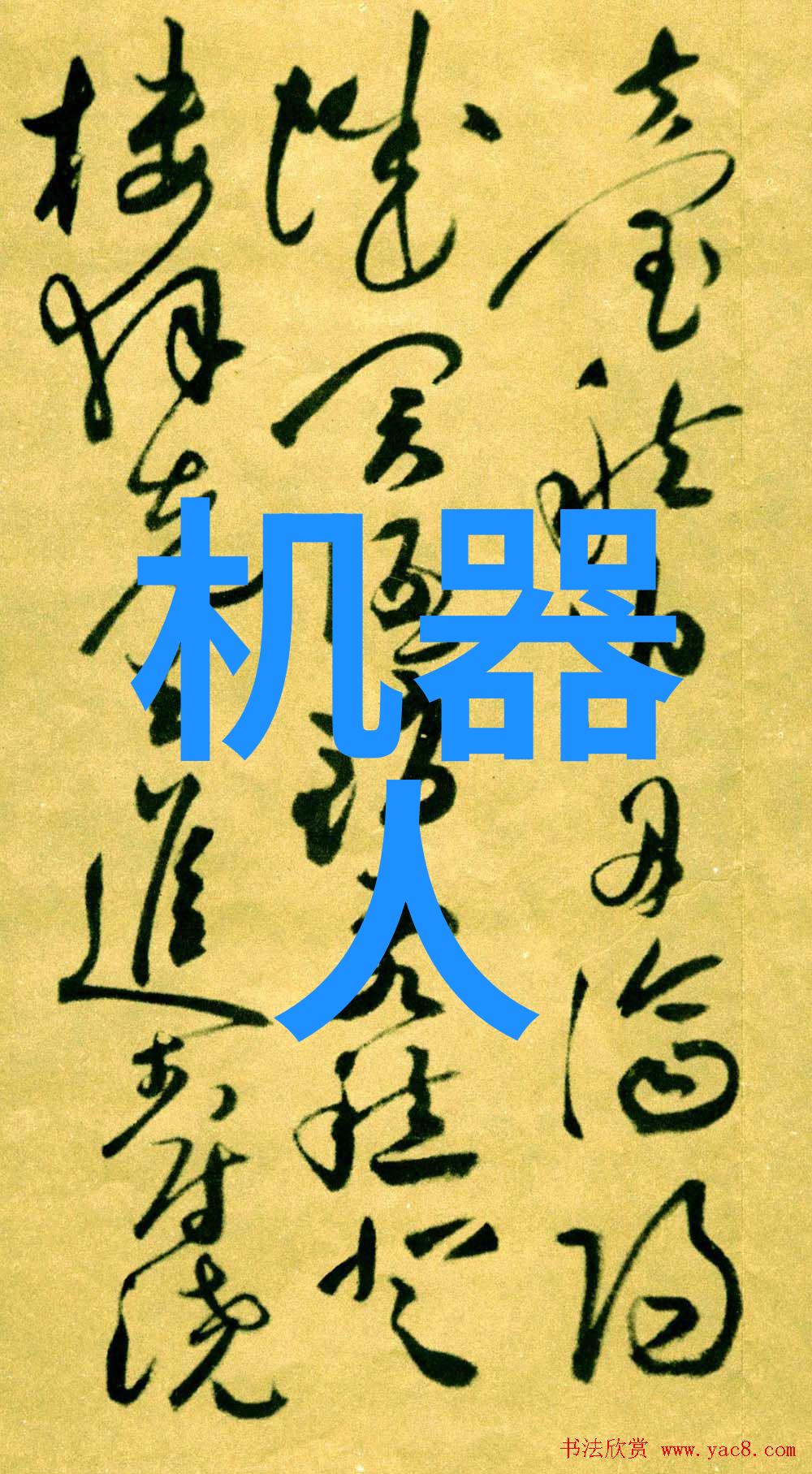 水处理公司技术服务专业的水质处理与维护解决方案