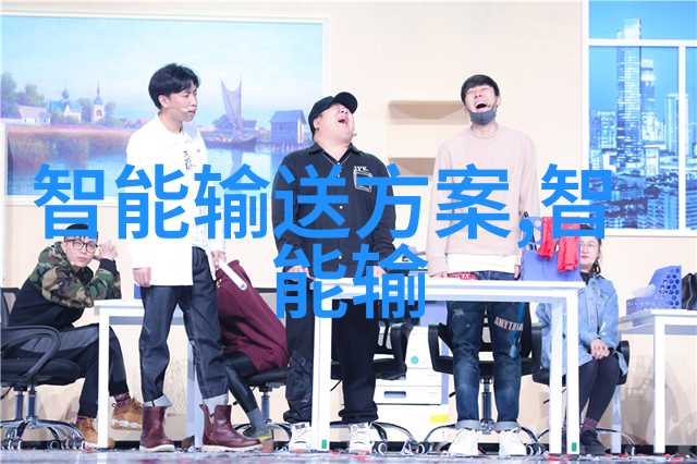 波纹之歌Aspen丝网的叙事