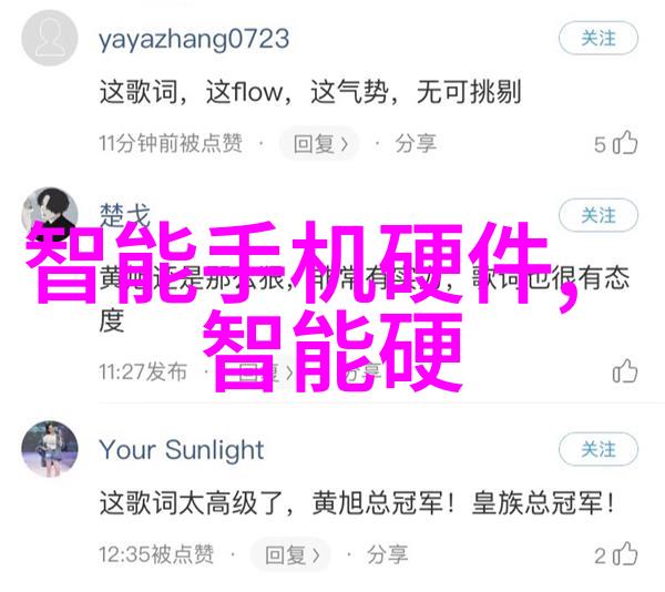 南京信息职业技术学院我在这座古城的现代之光南京信息职院的奇迹变革