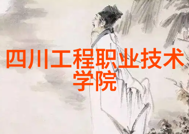 智能建造专业坑不坑的真相探究