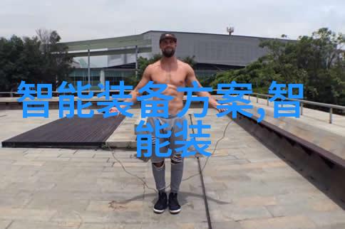 辽宁工程技术大学科技创新与传承的火炬