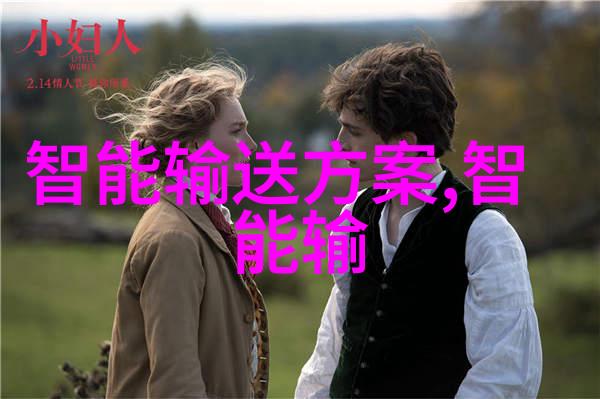 水源净化系统制造商的创新之旅