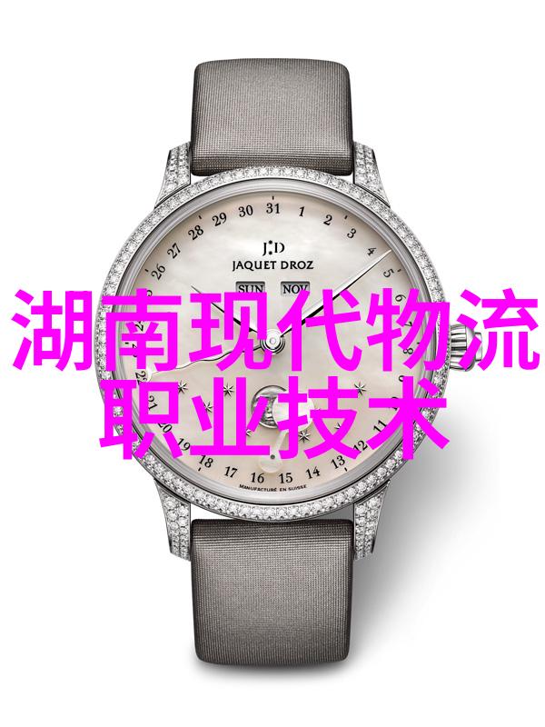 一体化废水处理设备我是如何让家里的污水变干净的