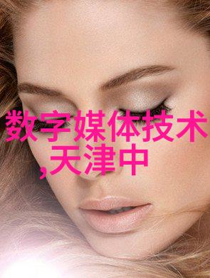 八字命名艺术揭秘取名的智慧