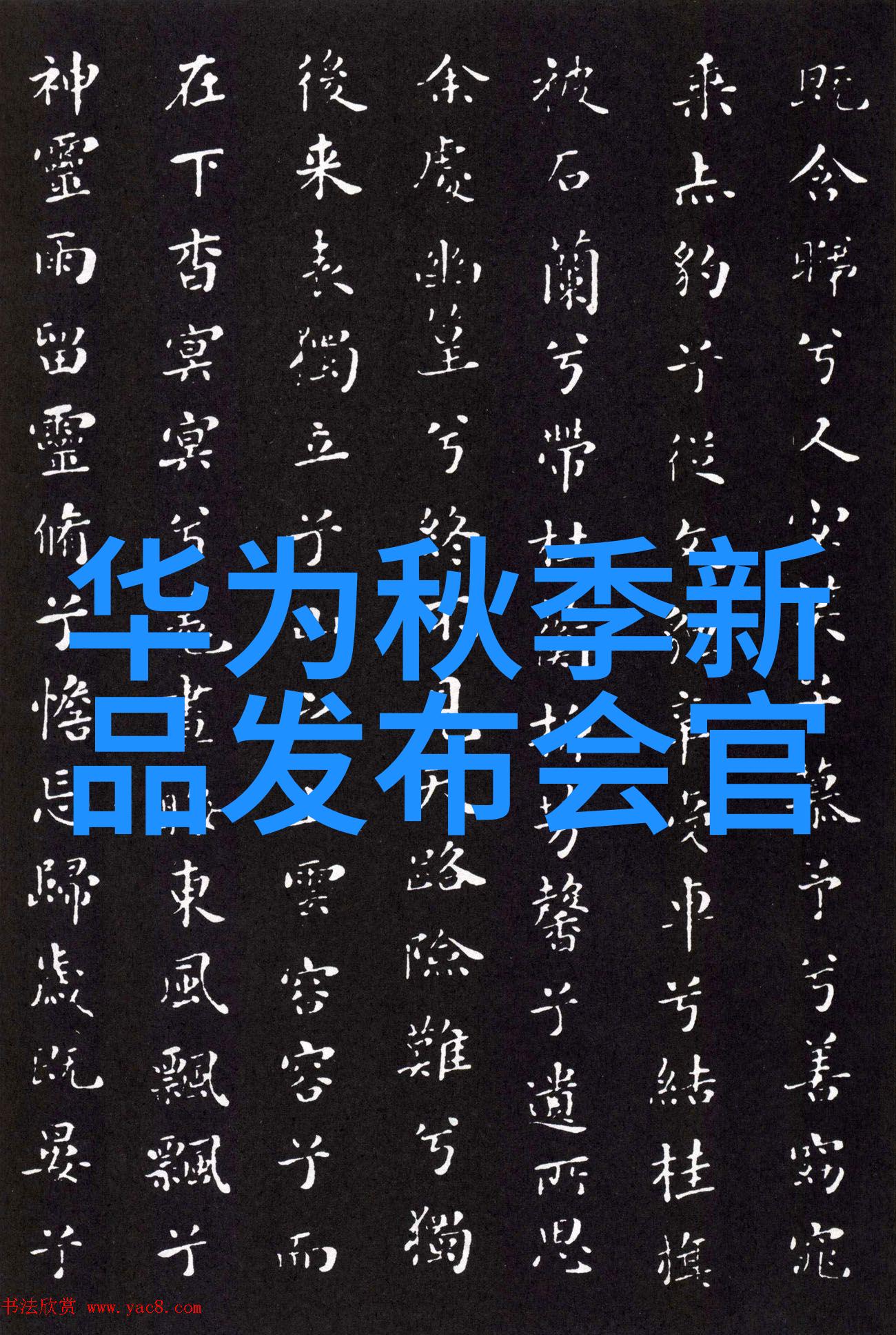 我万隆光电是做什么的探秘这个亮点企业背后的故事