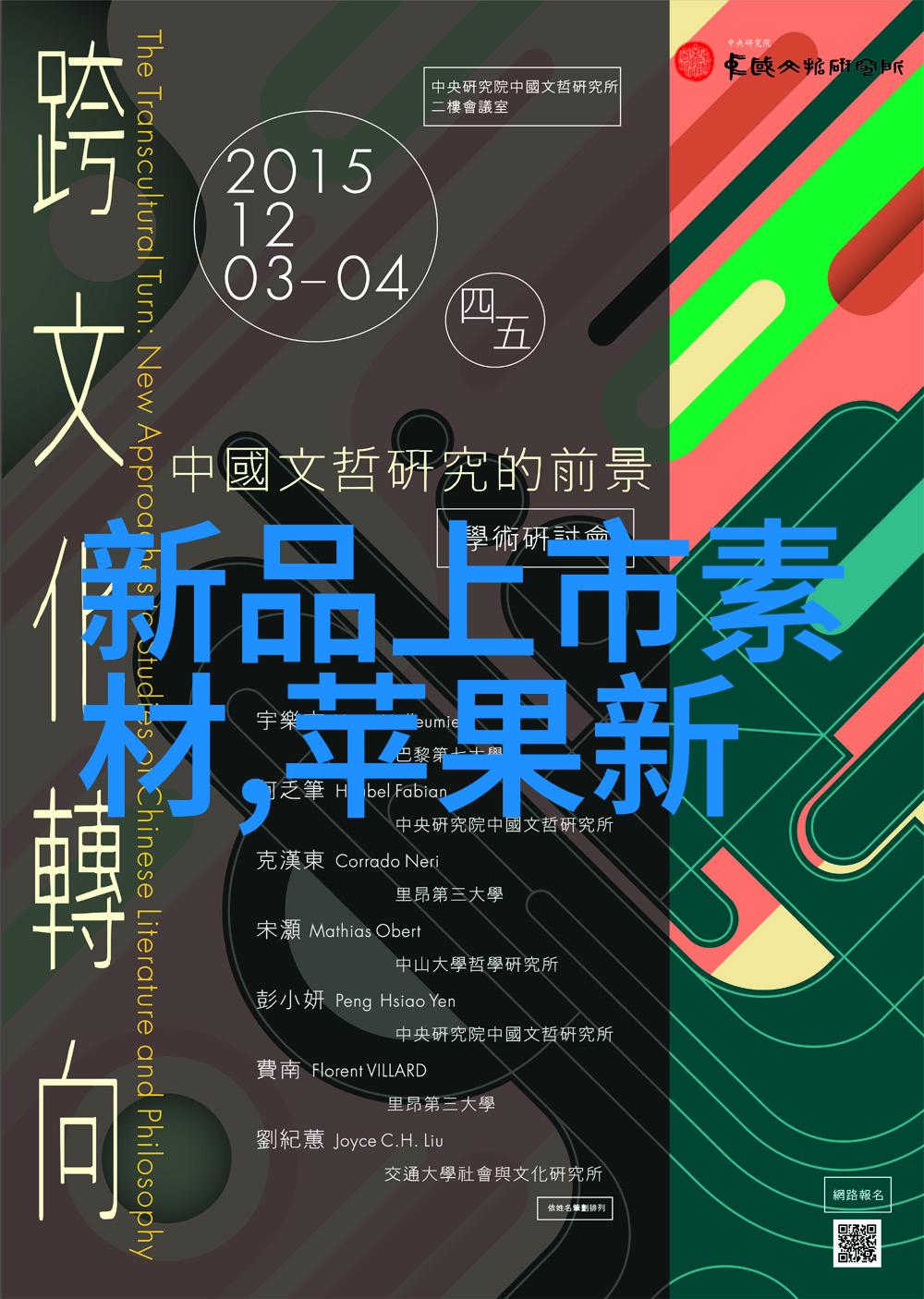 健康管理新趋势可穿戴设备在医疗中的应用有哪些