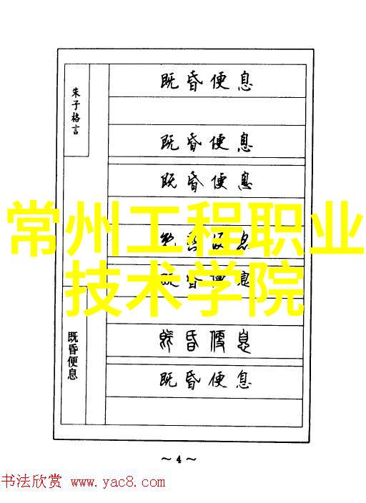 水质检测取样流程-确保清澈源自科学详解水质监测的取样标准与方法