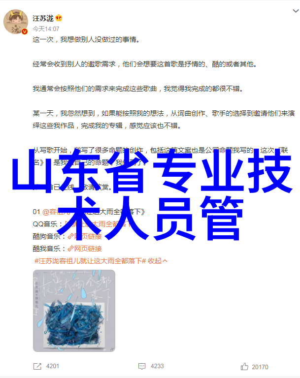 什么是数字化后的 patrol record table并且它相比传统方法有何优势