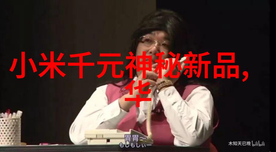 钢铁之脉从粗糙的管材到精致生活的背后故事