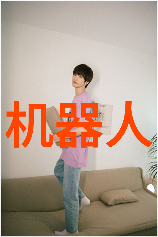 反渗透净水设备我的生活中如何用小魔术师来消除污水中的杂质