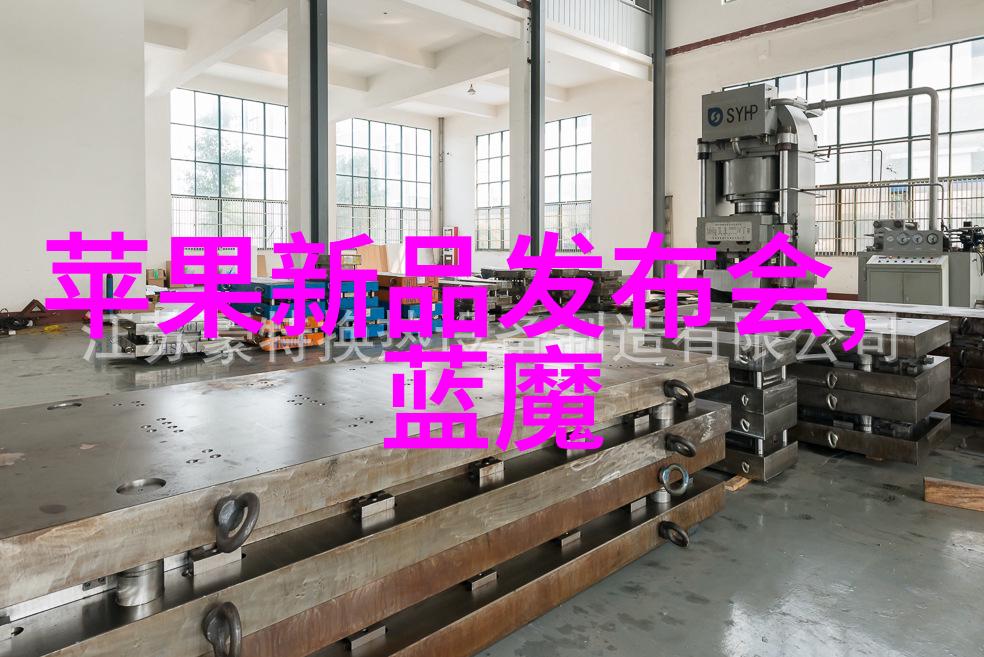 如何理解和应用Distributed Control SystemDCS在工业自动化中的角色