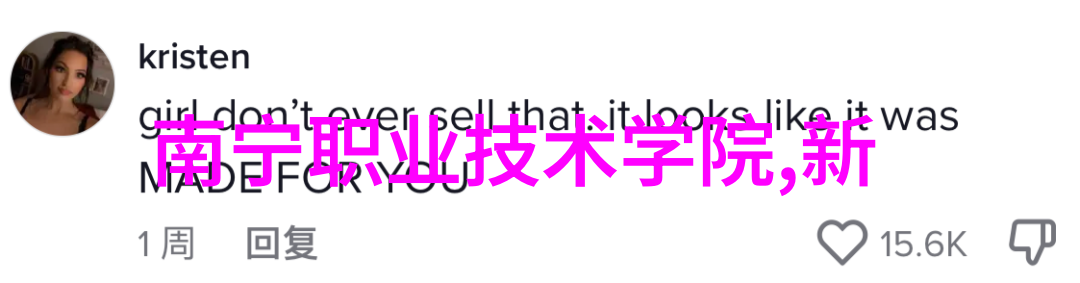 化工产品的定义与特性从原料到终端应用的全貌