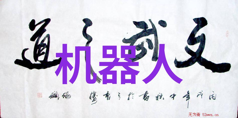 从传统到智能制造业的转型路径探究