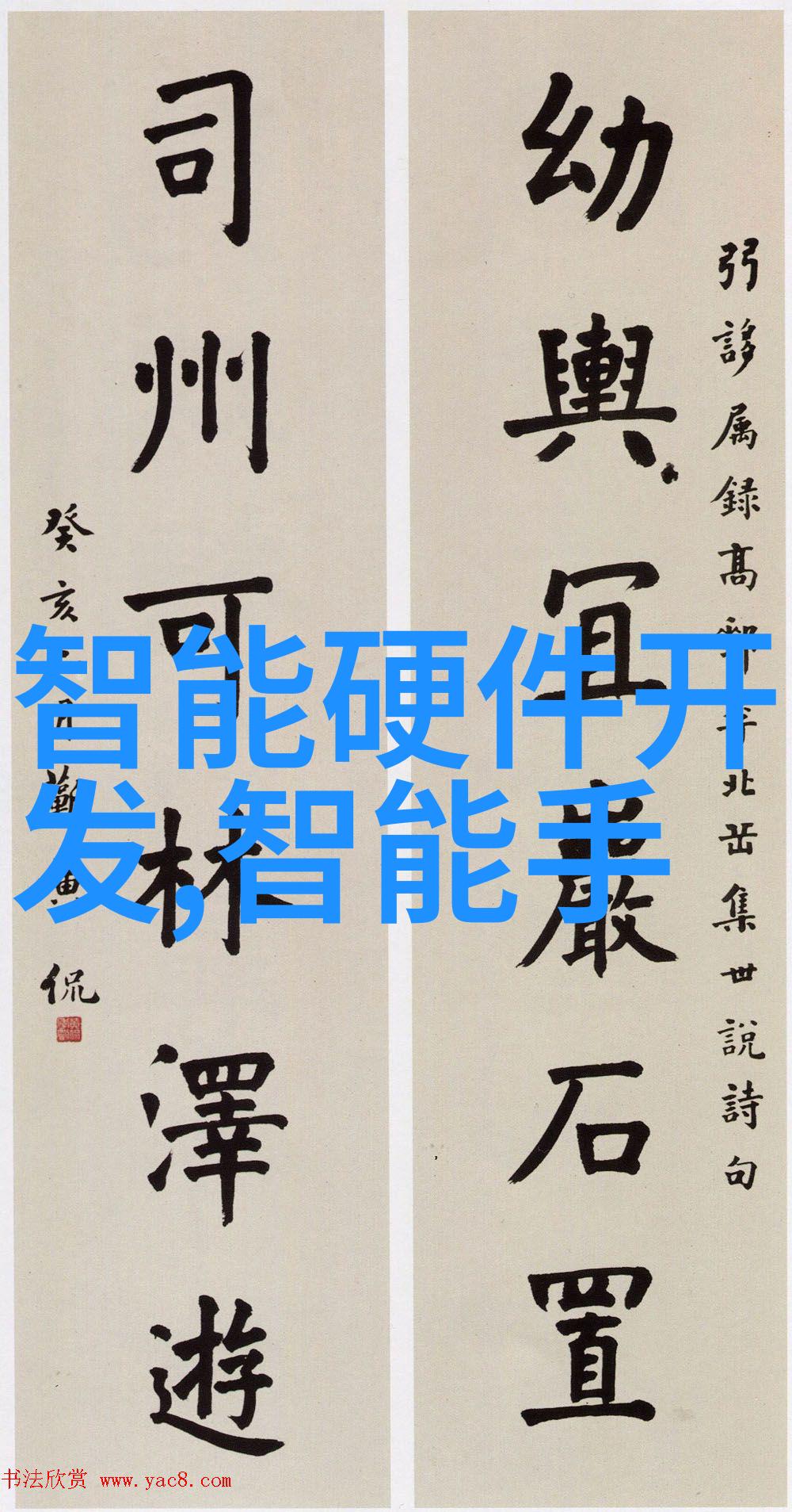 如何选择适合自己工厂的微波真空干燥设备