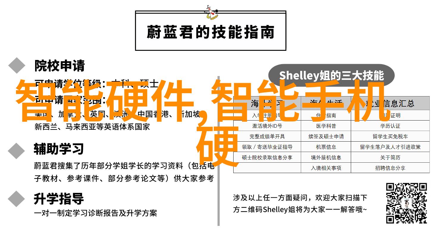 解码家电厂商社会难题上涨转下跌的三大挑战与浙江工贸职业技术学院的角色