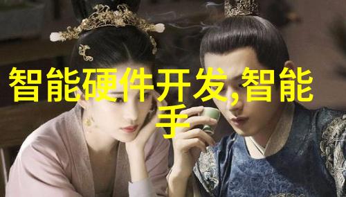 机器人技术进步智能装备迎来新篇章